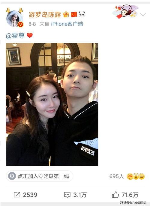 东京郭宸宇前女友爆料视频,揭秘背后惊人真相