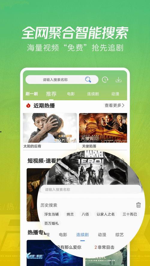 天津饭店爆料视频大全下载,一窥餐饮行业幕后真相