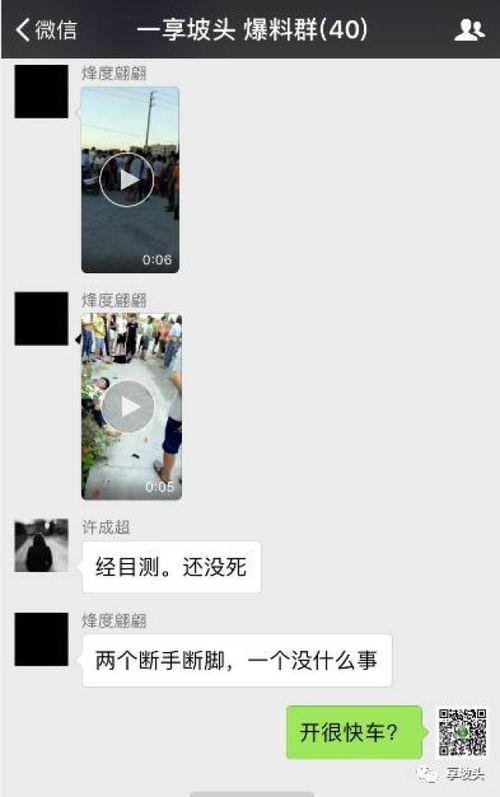 爆料男生视频素材,男生视频素材引发热议