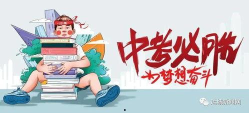 汝州爆料新闻事件最新消息,最新进展及影响揭秘