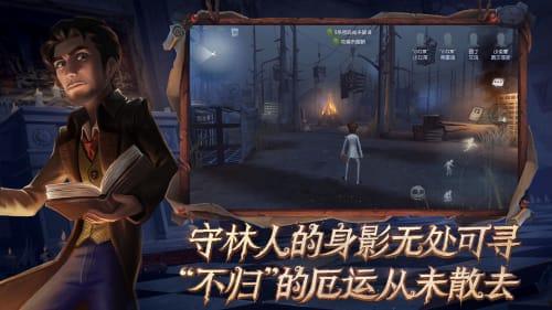 网易第五人格游戏爆料最新,神秘新角色曝光，惊悚游戏体验再升级！