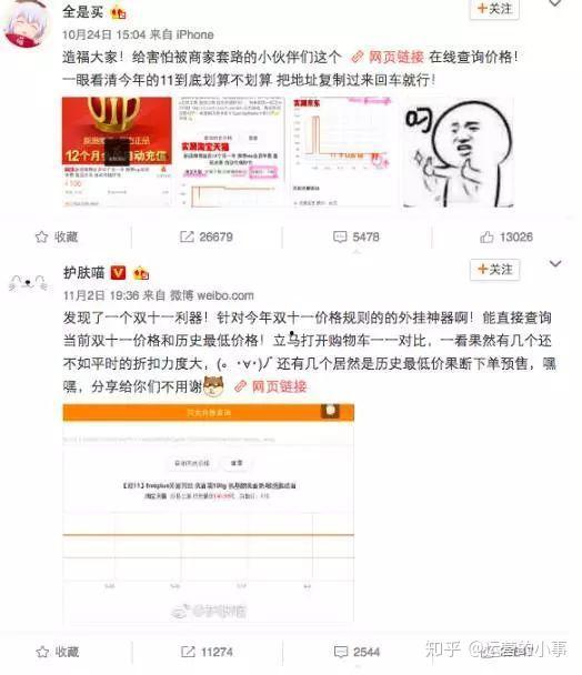 怎么样找大v爆料视频呢