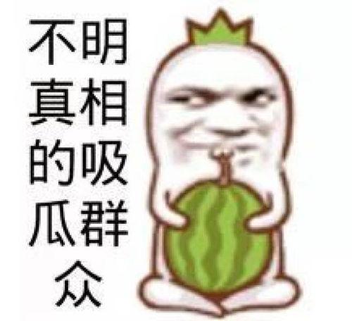 常德网红吃瓜事件是真的吗,真相揭秘还是网络谣言？