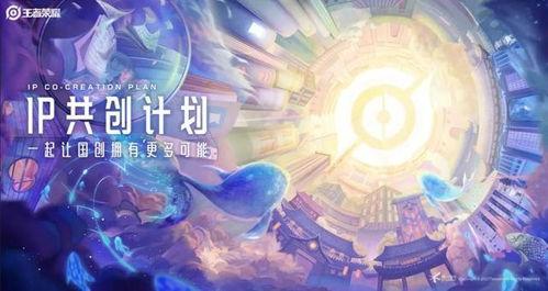 活动皮肤爆料怎么做视频,轻松打造精彩预告