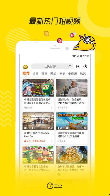 热点爆料领奖视频下载软件,一键下载视频，轻松获取热门资讯！
