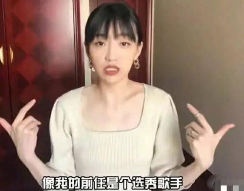 郑宇航前女友爆料视频在线观看,揭秘明星背后的情感纠葛