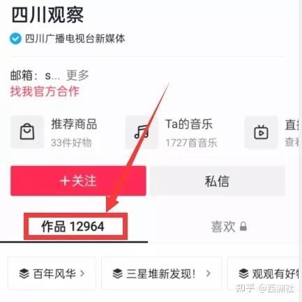 热点爆料视频教程,轻松掌握热门资讯传播技巧