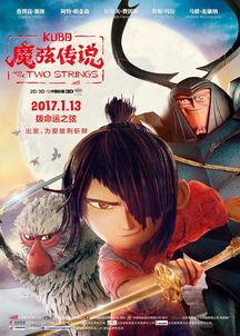 《魔》 在线观看,揭秘神秘魔界，探寻人性深渊