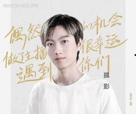 娱乐吃瓜小迷妹,吃瓜小迷妹的幕后故事
