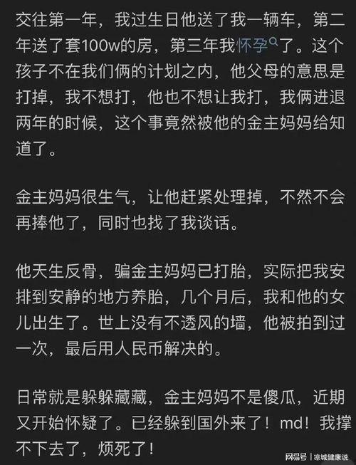 吃娱乐圈的瓜 知乎