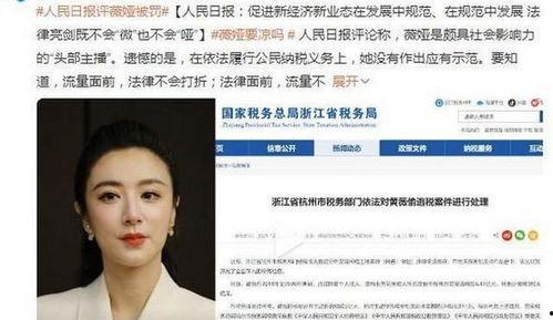 娱乐圈吃瓜公众号是谁,揭秘娱乐圈背后的秘密与八卦