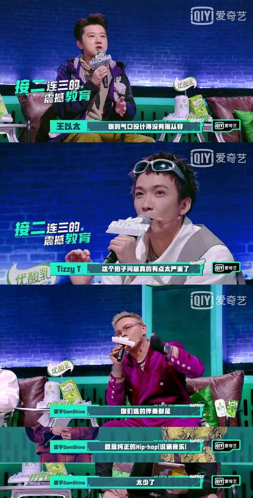 小龙娱乐辩论吃瓜视频