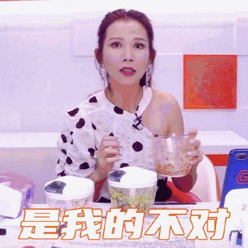 娱乐吃瓜的主播是谁啊视频,揭秘幕后故事与热门话题